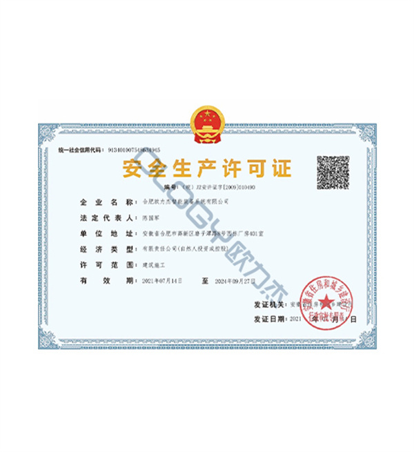 Safety Production License