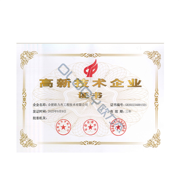 Certificate of honor