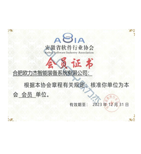 Membership Certificate